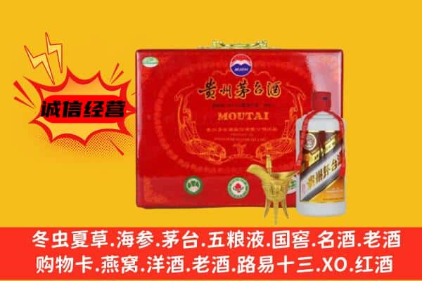 盐城市阜宁回收80年份茅台酒