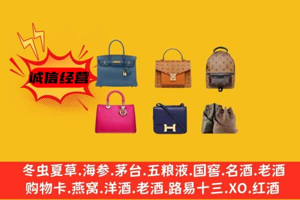 盐城市阜宁回收名包